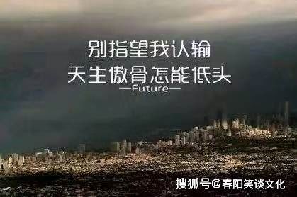 勵志正能量霸氣的句子,霸氣正能量的短句子,霸氣勵志正能量的短句子