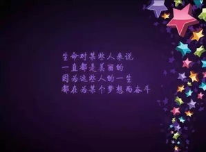 每天鼓勵(lì)自己的正能量句子,鼓勵(lì)的句子正能量,鼓勵(lì)人的句子正能量