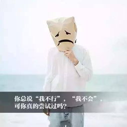 敬業(yè)者正能量句子