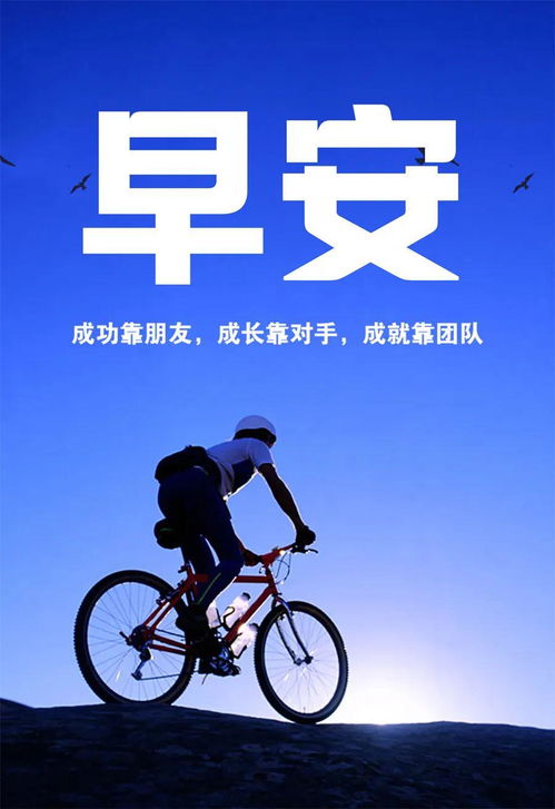 心態(tài)正能量短句子故事