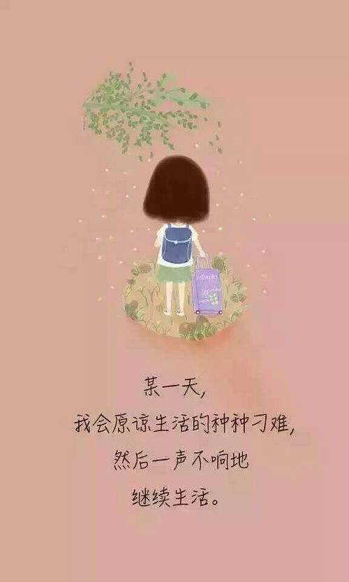 每日早安心語正能量簡短,早安語錄勵志正能量簡短語句,早安勵志語錄正能量簡短