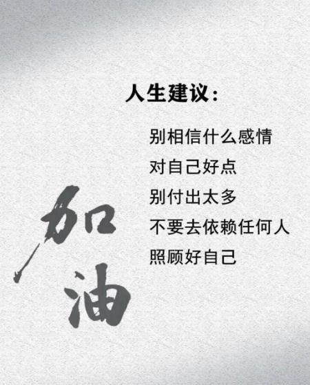 簡短,句子,能量,早上