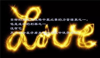 清理內(nèi)心的正能量句子,打開內(nèi)心的正能量句子,內(nèi)心強大的正能量句子