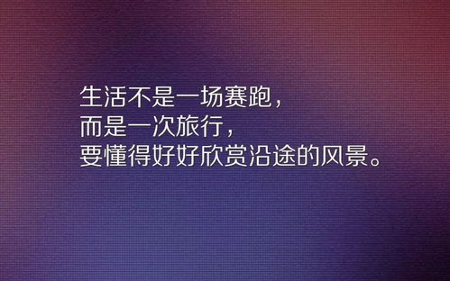 銷售早安正能量句子勵志