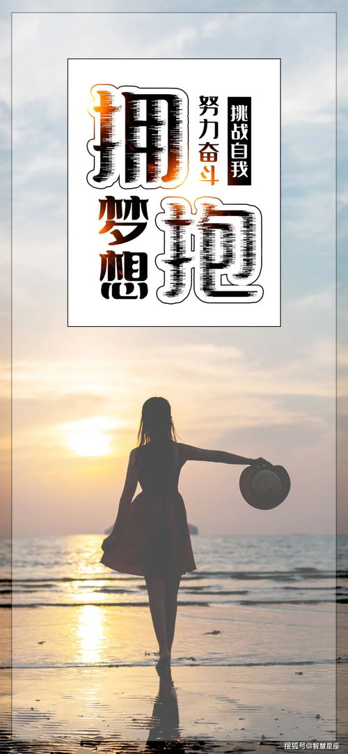 新的一天正能量奮斗的句子