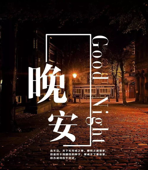 渡過(guò),句子,能量,困難