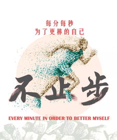 女人心態(tài)早安正能量句子