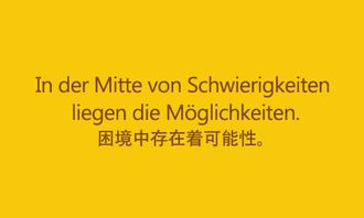 低谷期的正能量句子