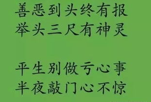 正能量名人名言短句子