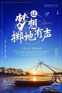 句子,能量,工廠