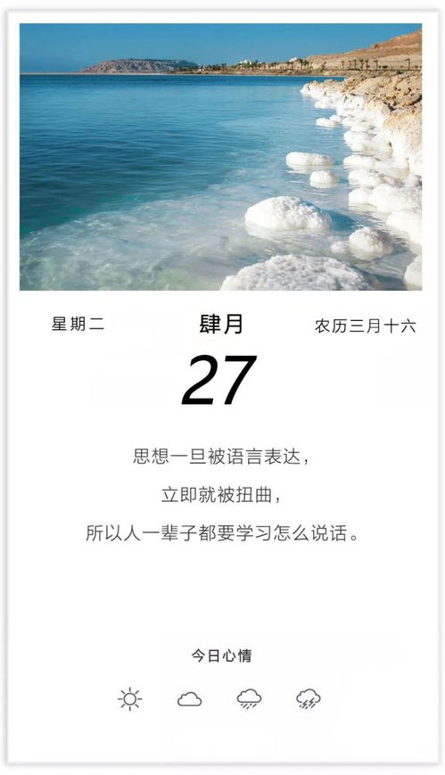 朋友圈晚安正能量的句子,朋友圈正能量句子人人點贊最高,早上好朋友圈正能量句子簡短