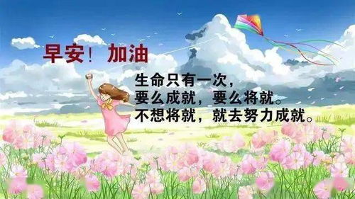 工作感想正能量句子正能量工作心得一句話,工作心態(tài)正能量句子,積極工作正能量的句子