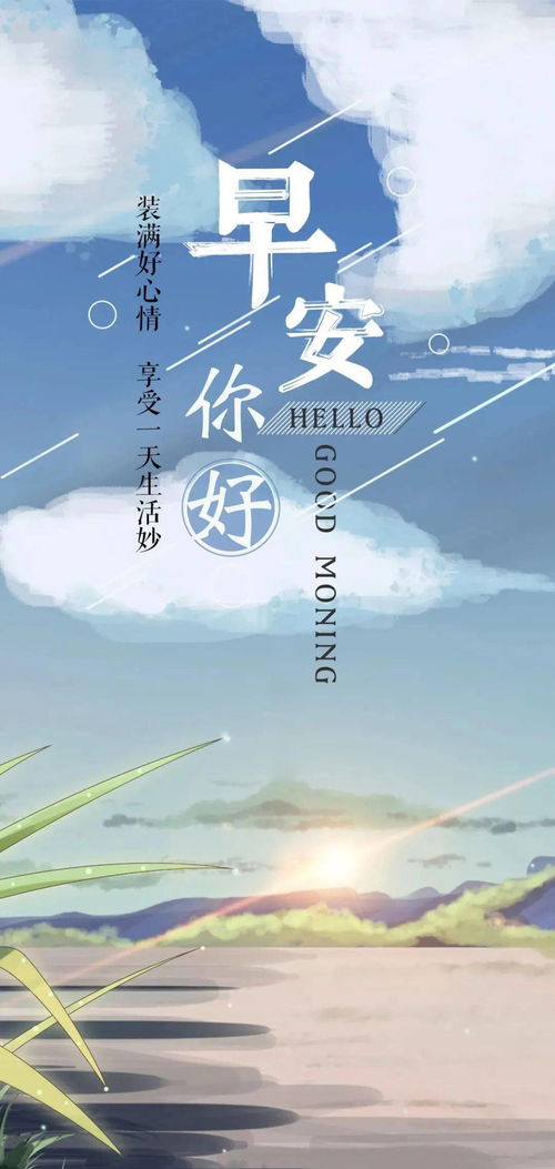 充滿正能量的句子,正能量禪意句子,有沖勁的正能量句子