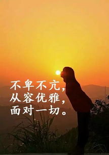 心連心在一起正能量的句子,正能量的人在一起的句子,多和正能量的人在一起的句子