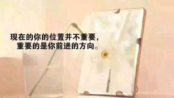 激勵人生的正能量句子,哲學(xué)句子人生正能量,人生正能量的經(jīng)典句子