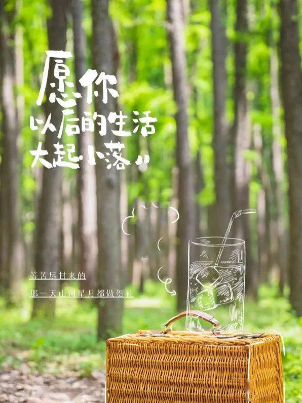 早安勵志正能量的句子,好心態(tài)早安正能量句子,早安勵志正能量滿滿的句子朋友圈