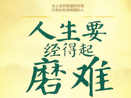 鼓勵(lì)小孩的正能量句子,小孩聽話的正能量句子,小孩陽光正能量的句子