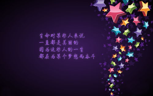 句子,調皮,能量,可愛