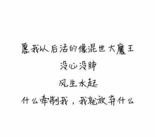 句子,能量,寂寞,為話題