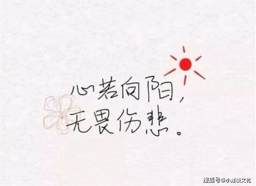 滿血復活的正能量句子大全