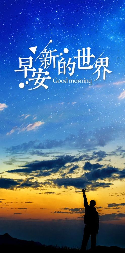 關于智慧正能量句子