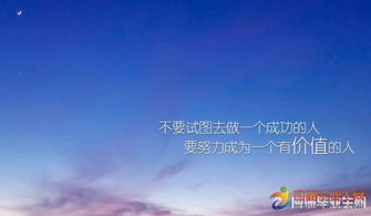 職場(chǎng)每日正能量的句子,職場(chǎng)積極向上正能量的句子,職場(chǎng)勵(lì)志正能量句子