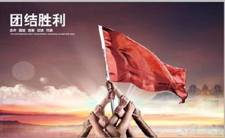 關(guān)于團(tuán)結(jié)的正能量的句子