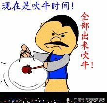 打架的幽默詼諧的句子,幽默詼諧的勵志句子,幽默詼諧的開場白句子