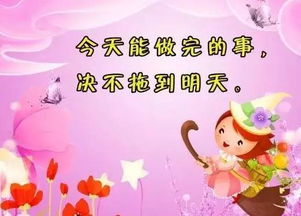 發(fā)給家人早安正能量句子