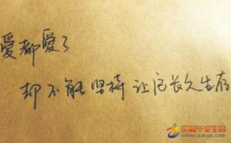 戀愛正能量句子