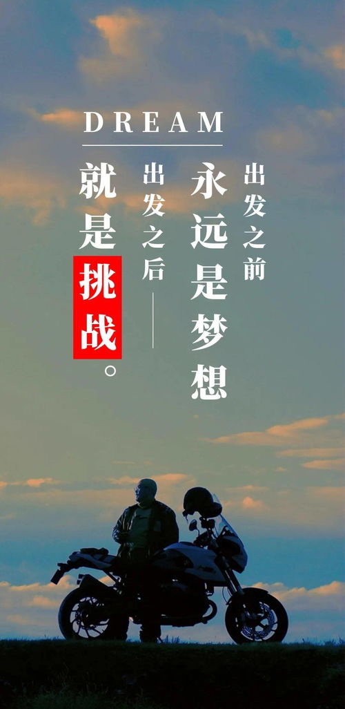 堅持勵志正能量的句子,清晨勵志正能量的句子,早上好勵志正能量句子