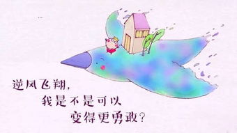 鼓舞打氣正能量滿滿的句子