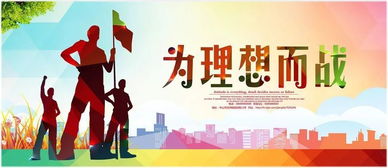 句子,能量,面試,調(diào)整心態(tài)