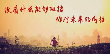 句子,勵(lì)志,丫頭,能量