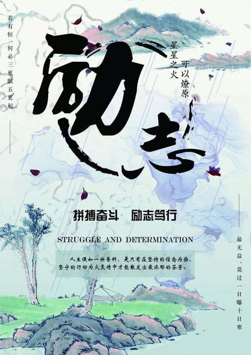 句子,能量,營銷,工作