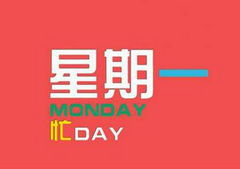 句子,能量,結(jié)束,工作