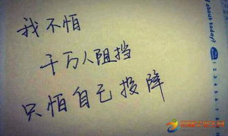 發(fā)揮青春正能量作用句子