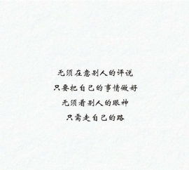 一件事,她做,句子,能量