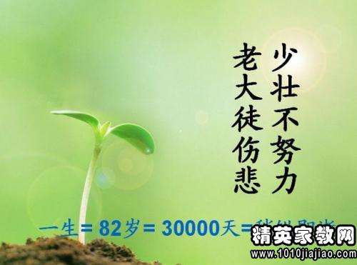 珍惜時(shí)間的說說正能量,正能量珍惜時(shí)間的句子經(jīng)典語句,珍惜時(shí)間的句子簡短