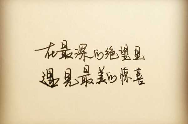 句子,勵志,努力學(xué)習(xí),能量