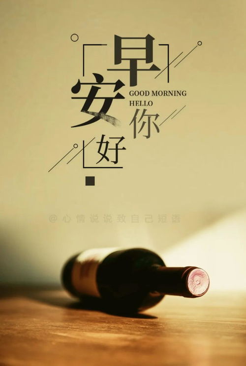 正能量讀書句子大全唯美大全集