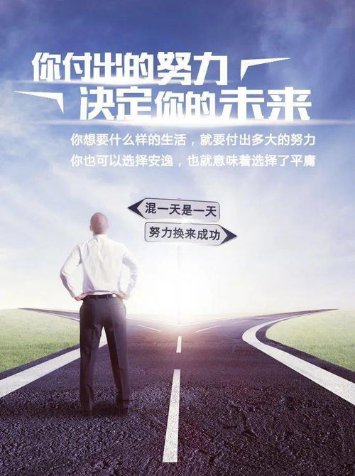 關(guān)于公平的正能量句子