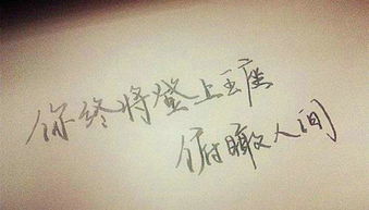 正能量好聽句子大全