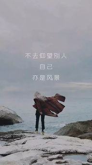 早安微商勵志正能量簡短句子