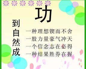 賣化妝品每日總結(jié)正能量句子