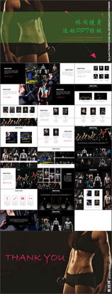 關(guān)于運動健身的正能量句子