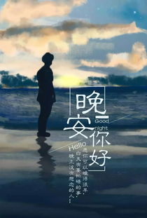 句子,語(yǔ)錄,能量,社會(huì)