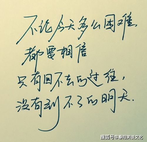 關于健康個性簽名的正能量句子,適合老師的個性簽名正能量,朋友圈個性簽名正能量的句子