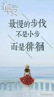 鼓勵(lì)人走出困境的正能量的句子