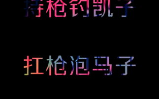 快手正能量的句子,感謝快手正能量的句子,支持快手正能量的句子
